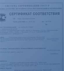 бетон в Шишкин Лес